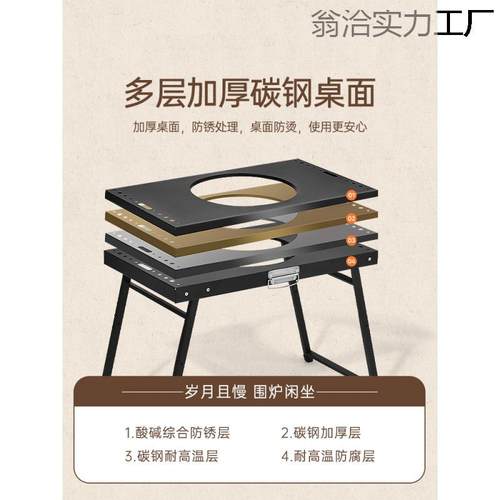 烧烤围炭炉煮翁洽ltao茶桌子家用全套户外炭炉室炉内煮茶桌木取暖