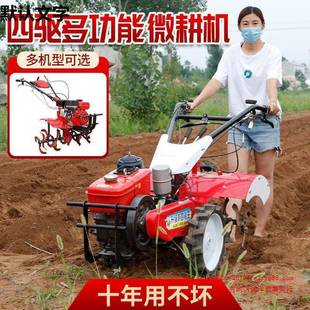 新型微柴耕机新款开沟农土用旋耕老人耕地机油四MDH驱犁地小型翻