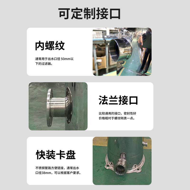 粒固液分离布机颗杂质密过滤3SCL04不锈钢滤袋式袋袋式过滤器精前