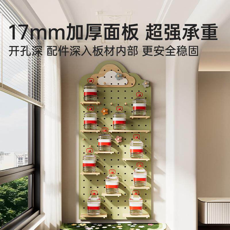 阳台架洞洞板dwwh427K木墙上置物架客厅花盆栽盆扩展实花架收纳摆