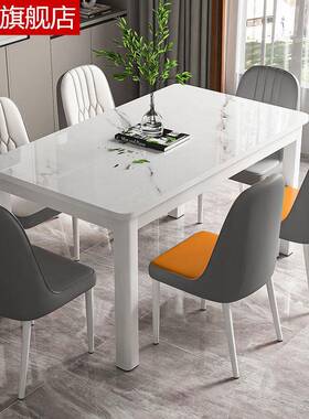 钢玻璃用餐桌椅化组QWT合现代家吃饭桌户子小型客餐厅出租屋长方