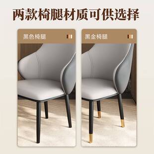 蝴蝶怀抱椅休闲软包椅会议室接待椅宾馆酒店椅子家用餐椅