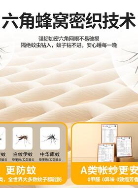 生学宿舍遮光F99TH5M5床帘蚊帐一式上铺体铺通用20下25年新款寝室