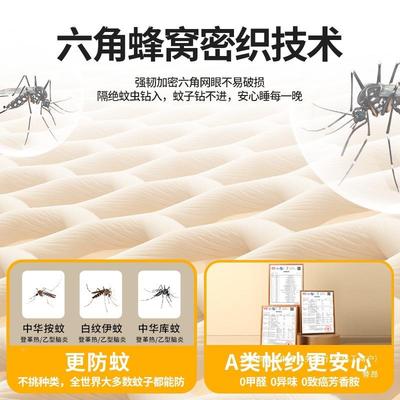 生学宿舍遮光F99TH5M5床帘蚊帐一式上铺体铺通用20下25年新款寝室