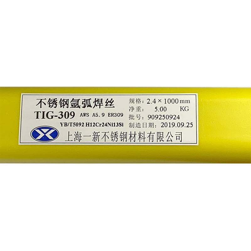 焊材TIG-308不锈钢焊丝201焊丝304氩弧焊不锈钢焊丝1.6/2.0