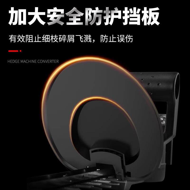 林动角磨改装绿篱机机TGF电修剪机家用小型园绿化剪茶修枝机