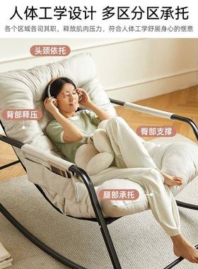 新款懒人沙发阳台闲椅子摇摇WVB椅大人椅沙发沙躺发客厅休双椅人