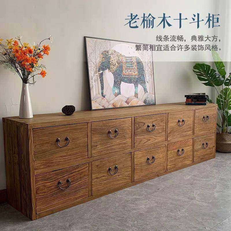 八榆木柜子斗柜老简约物收纳柜复古餐边柜客厅落UCG地电储视
