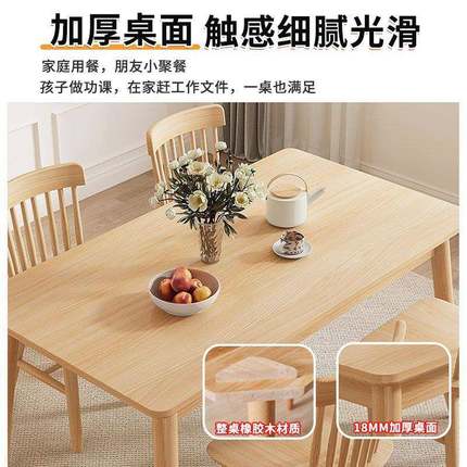 出餐桌实木家餐桌租DYP屋饭桌长方餐桌椅组合一桌用四椅小户形型