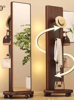 5YA1旋转全身镜落地镜家用挂衣架一体穿衣镜卧室可移动衣帽架试衣