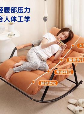 双人摇摇闲椅大坐号可躺睡懒人沙发摇NZL用椅阳台休可调节躺两卧