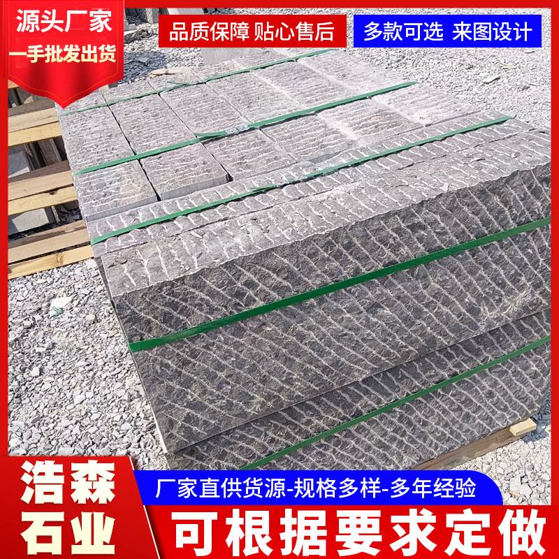 青石板仿古荔枝面铺路石户外广场园林工程麻面人行道别墅庭院地砖
