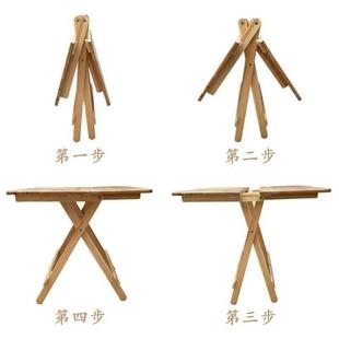 I1实木折叠桌子饭便桌携桌方桌圆F767M856家用简易小户型折叠摆餐