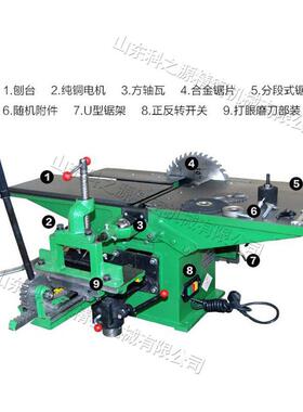 z家y-20型木工厂三kzy-200合0一刨床多k功能木工平刨具厂木料台锯