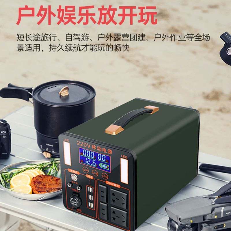 户外电源220V应急大容量电源太阳能移动储能电源直播野营摆摊照明