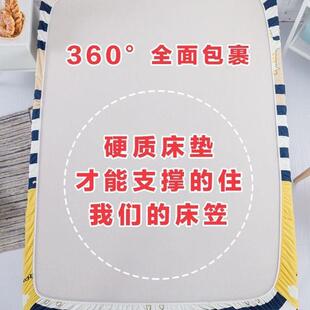 PKF76226057J床笠高单件纯童棉低上下铺子母床0.9m1m1.2m1.3米5儿