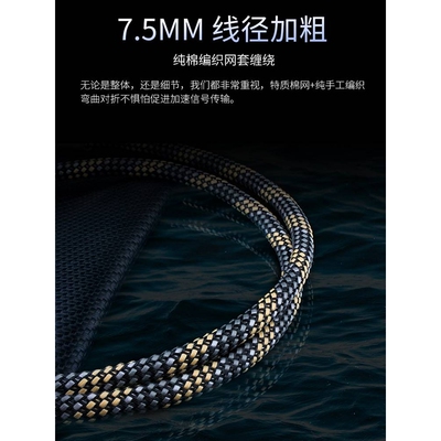 发烧同轴音频线数字SPDIF线75Ω低音炮电视音响箱线coaxial连接线