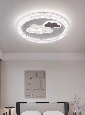 全顶光856谱护照明节能眼灯2025新简款轻奢现代约LED吸灯灯飞蝶