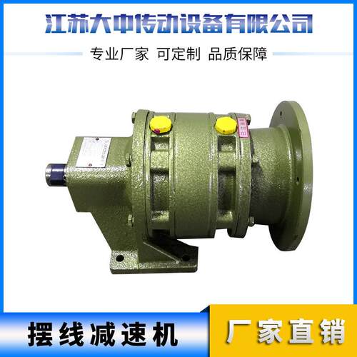 摆线针2轮行星减速机带电机RLU2.kw05搅拌变.速硬齿面7减速机减速