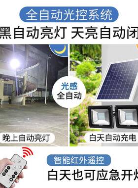 阳能院庭户OYF外灯新灯农村室内超亮家用大太功率感应防水照明阳