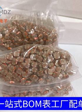 CDS 光敏电阻 GL5506 GL5516 GL5528 GL5537 GL5539 GL5549 5MM