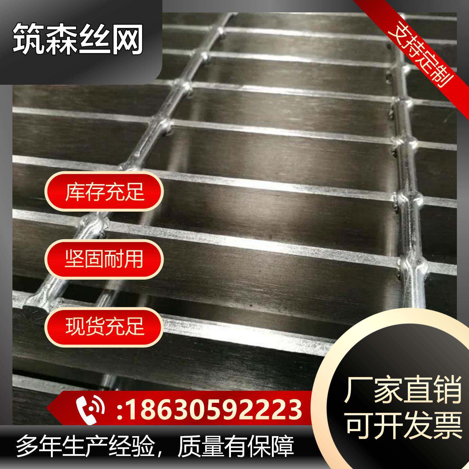 钢格栅厂家热镀锌钢格板防滑锯齿形平台踏步板楼梯踏板废水沟盖板