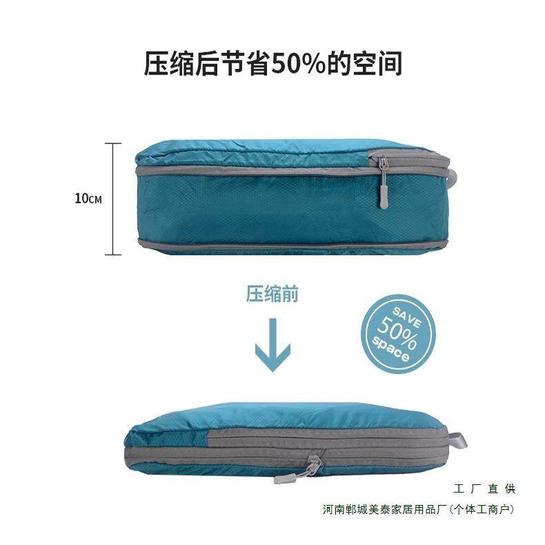 旅行收衣服纳袋装出差压缩纳袋防水整985理包便套携衣物行李收包
