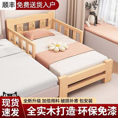 实木儿童床护栏床小A1166床婴带儿床男孩女孩公主接床单人边加宽