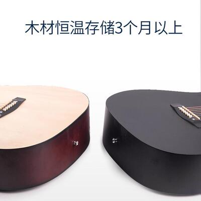 QD-H41Q【41寸民谣吉他缺】角全椴木男女新手练gutar新i手练习习