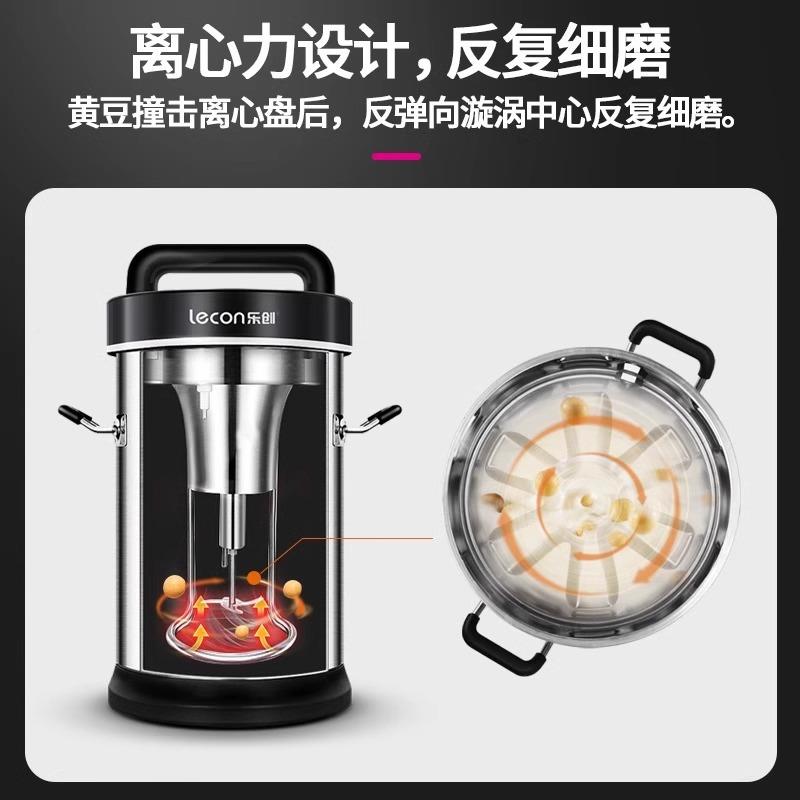 商用豆浆机全钢全自动2大L现容1量784五谷早餐磨渣浆分离磨浆机