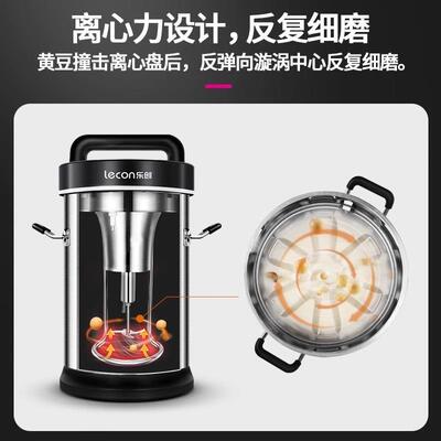 商用豆浆机全钢全自动2大L现容1量784五谷早餐磨渣浆分离磨浆机