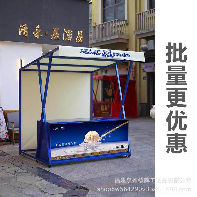 摆小摊推车户外夜市摊位集示架桌布移展891动展柜架折美食小吃市