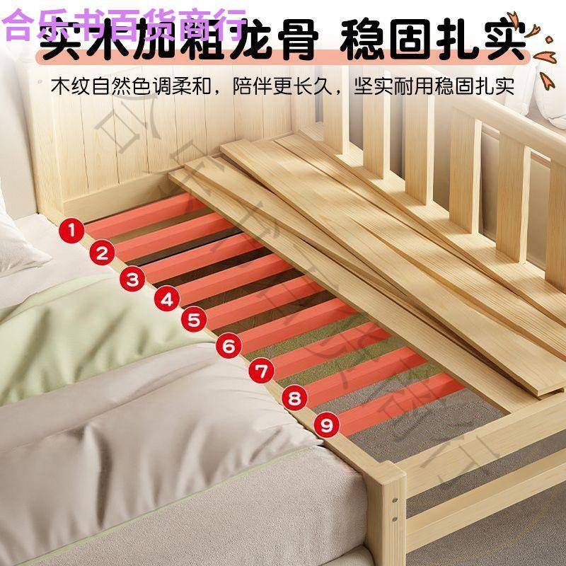 全实木儿调童拼接床婴儿床加宽带见详情护栏可高度男节孩女床孩直