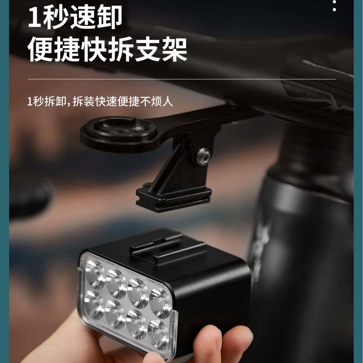 吊装8颗LED灯大功率自行车夜骑行灯远近光可调前灯防炫目无线遥控