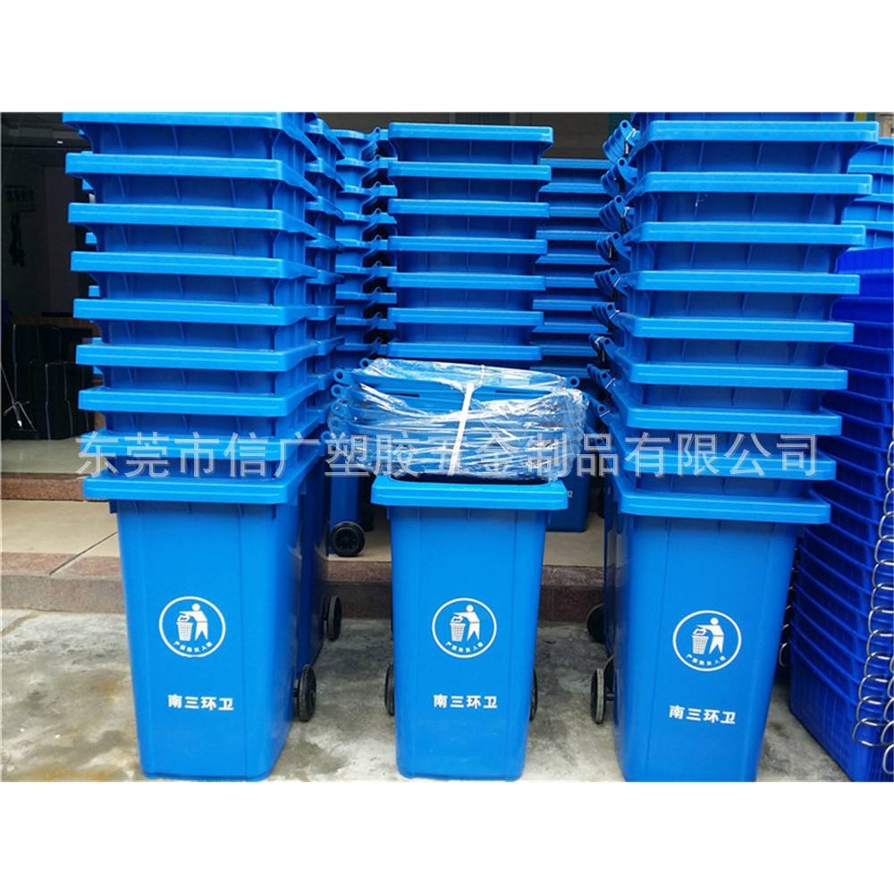 厂家直销60升100L塑料加厚垃圾桶120升240升环卫垃圾筒废物分类箱