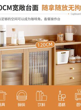 茶日式NHZ实色木餐边柜物靠墙一体客厅水柜置柜收纳柜厨房柜