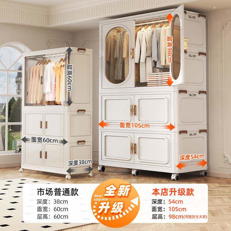 简易柜【挂钢家管加固】一体式免安装卧室用折叠成人衣收661纳储&