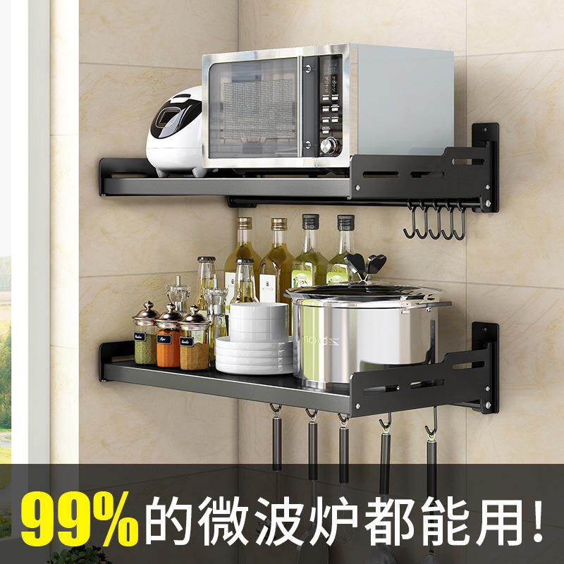 特厚墙锈钢不厨房微波炉物架挂式烤箱架子免打孔壁挂式37-47-52收