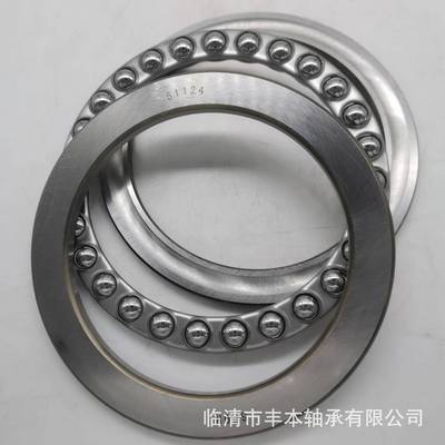 平面推力球轴承502/5001机7463床丝杠配件轴承50*60*135
