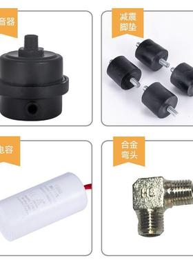 奥突斯空压机电机铜线550W750W080W无油静音机原装680气泵用通电