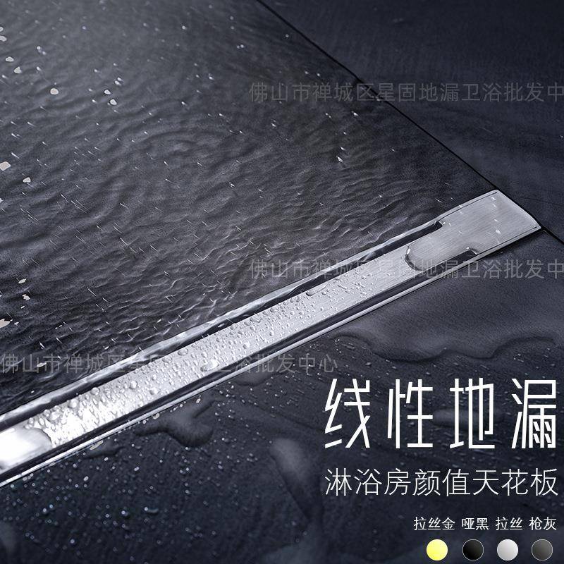 淋房7701浴线性地漏304不铜锈条钢长卫生间极窄挡水条全防臭地漏