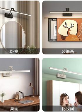 镜灯LD卫生间浴室柜叠MS-802灯梳E妆台免打孔镜子灯可折伸缩镜柜