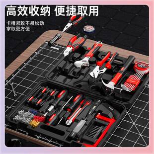 #?家用工具套装家庭维修水电工具箱电工木工组合全套工