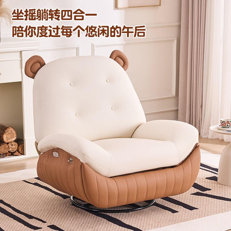 电动多功能沙单人沙发客厅阳台休闲摇椅摇空懒人沙发熊大舱按摩发