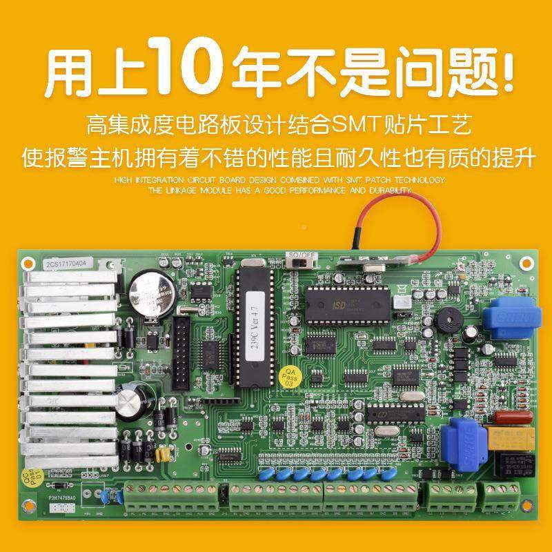 报警SK-239C器有S-239C线无线智能窗家用K防盗店铺门红外线报警主