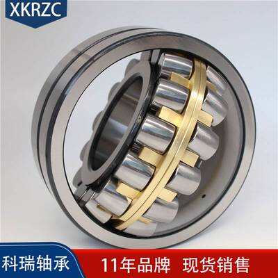 厂家销售 调心滚子轴承 22214 22215 22216 22217 22218 CA/W33