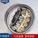 调心滚子轴承 22214 22216 厂家销售 22218 22215 22217 W33