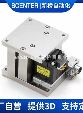 Z轴线性滚珠水平升降光学移台ZLSQA/视MB4668-位N觉耦合微调电动