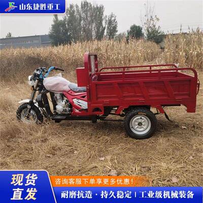 外贸出口 Gasoline Motor Tricycle  农用爬坡载重汽油摩托三轮车