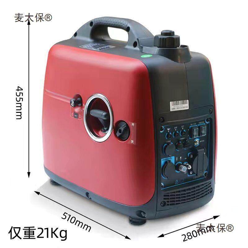 迷你小型汽油发电机家用变频220V相便携式1千瓦3kw静音户麦太保